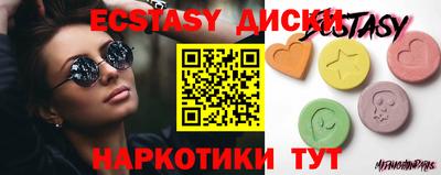 индика Дмитров