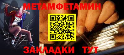 таблы Долгопрудный