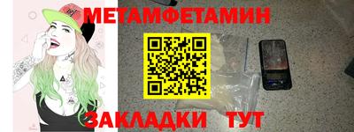 индика Дмитров