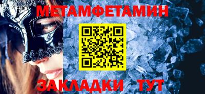 таблы Долгопрудный