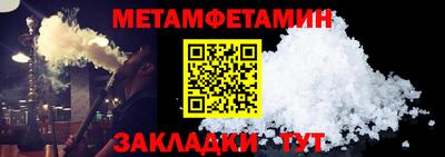 индика Дмитров