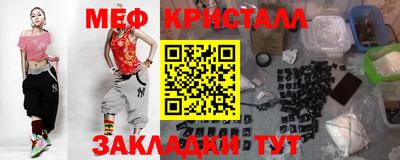 ГАЛЛЮЦИНОГЕННЫЕ ГРИБЫ Железноводск