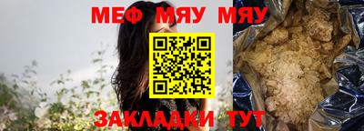 таблы Долгопрудный