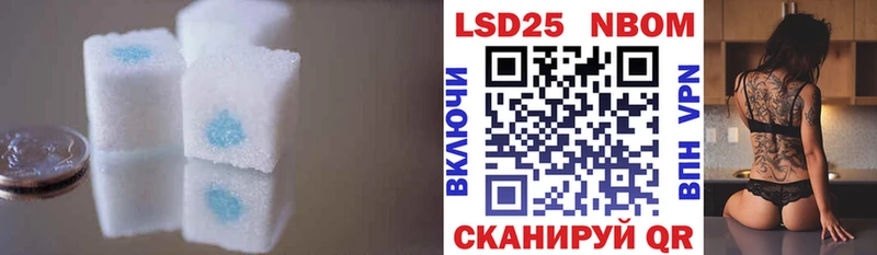 LSD-25 экстази ecstasy  где купить наркотик  MEGA зеркало  Находка 