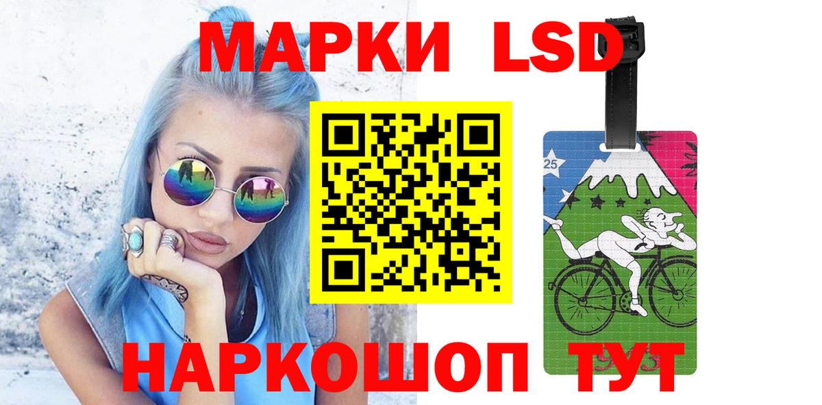 LSD-25 экстази ecstasy  Лсд 25 экстази ecstasy  Находка  Вход с VPN 