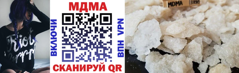 МДМА VHQ  Находка 