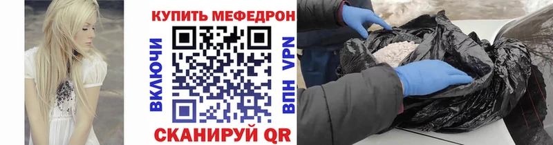 mega рабочий сайт Находка МЕФ VHQ