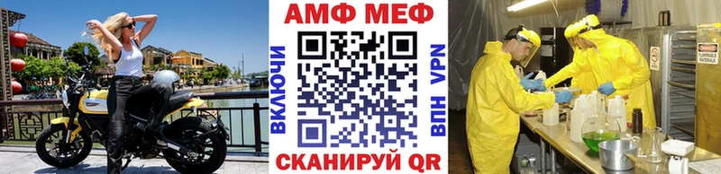 ОМГ ОМГ рабочий сайт  Находка  Первитин Декстрометамфетамин 99.9% 
