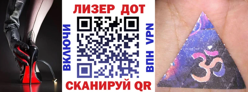 Марки 25I-NBOMe 1500мкг  Находка 