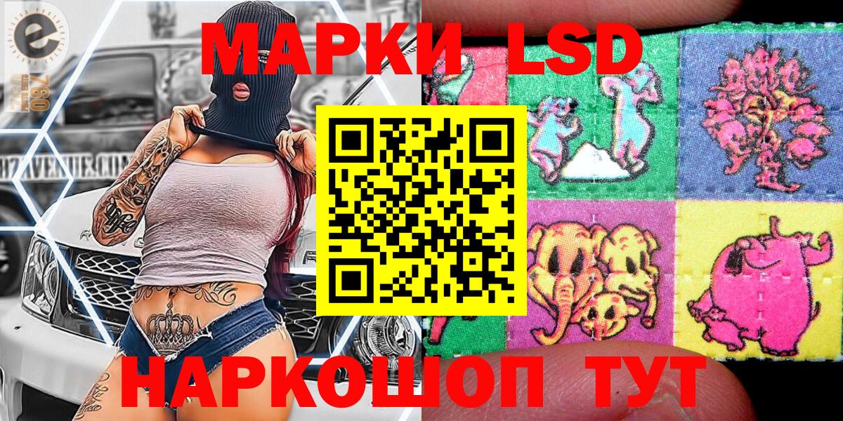 Марки N-bome 1500мкг Находка