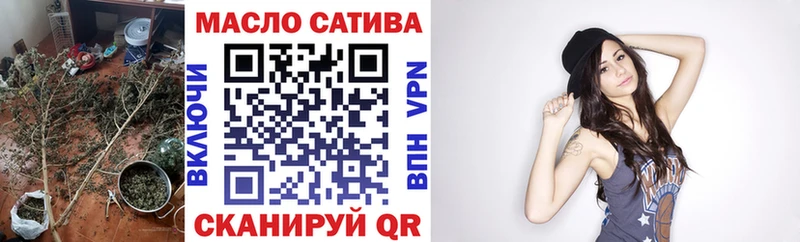 ТГК концентрат  ОМГ ОМГ ссылки  Находка  где купить наркоту 