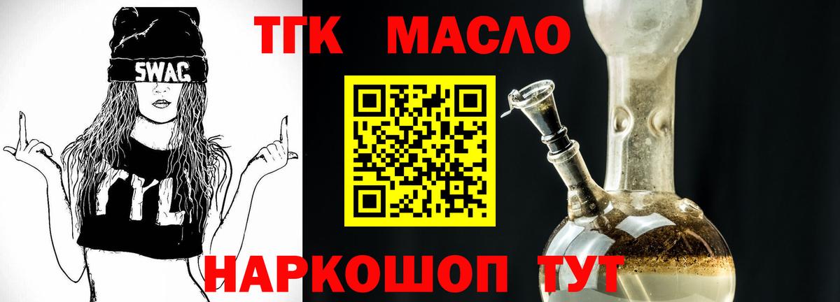 ГАШ  LSD-25  Как найти наркотики?  MDMA  Бошки Шишки  КОКАИН  ГАШИШ  Находка  Вход с VPN  Меф  