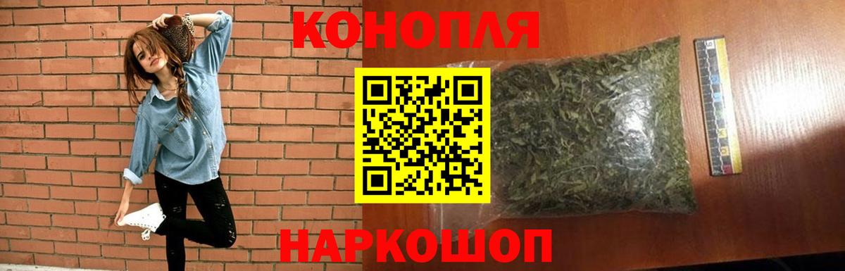 Марихуана индика Находка